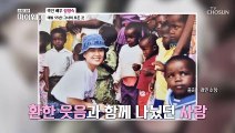 오랫동안 사랑으로 이어져온 소말리아 봉사 TV CHOSUN 20220102 방송