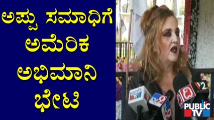 Puneeth Rajkumar Fan Arrives From California To Visit His Samadhi