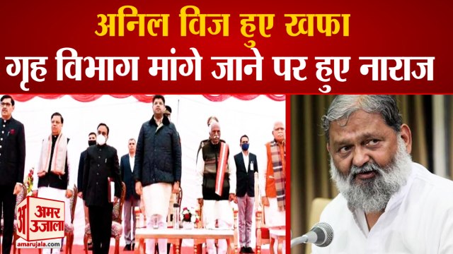 Anil Vij Angry With Haryana Cabinet Expansion| हरियाणा BJP में घमासान,अनिल विज हुए नाराज