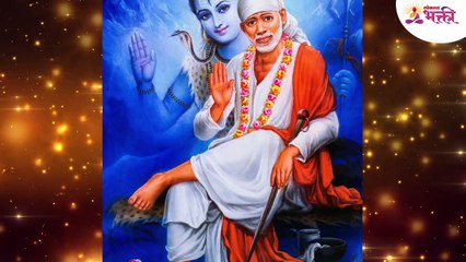Om Sai Namo Namah