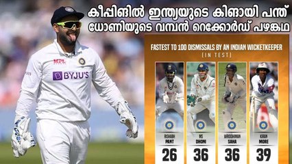 Rishabh Pant Breaks MS Dhoni's Record | Oneindia Malayalam