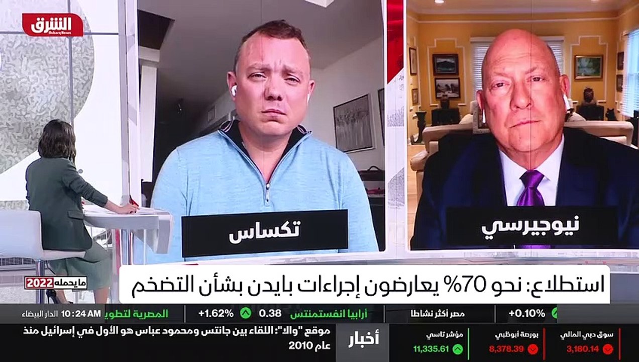 ...التحتية لمحاولة تحسين الطرق والجسور وإلى...