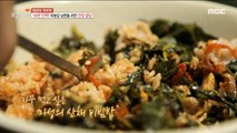 [TASTY] The magical bibimbap.,생방송 오늘 저녁 211229