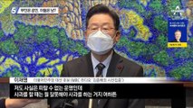 ‘김건희처럼 사과’ 물음에 이재명 “아들은 남이다”