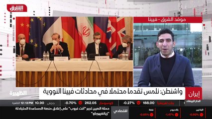 ...ربما الفرصة الأخيرة للعودة للاتفاق النوو...