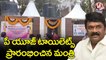 Talasani Srinivas Yadav Inaugurates Pay Use Toilets In Monda Market Division | Hyderabad | V6