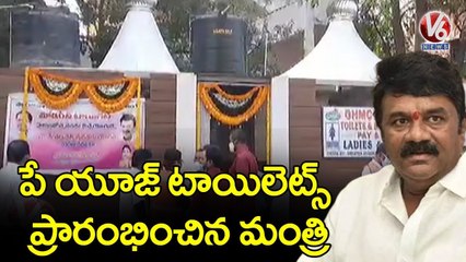 Talasani Srinivas Yadav Inaugurates Pay Use Toilets In Monda Market Division | Hyderabad | V6