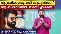 Actor Vijay Babu Reply To Dileep Case | Oneindia Malayalam