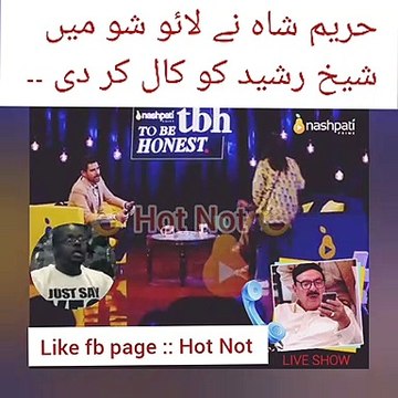 Hareem shah call shak Rashed in TBHHareem shah call shak Rashed in TBH