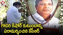 CM KCR Pays Last Respect To MLA Gadari Kishore Father Gadari Maraiah | Nalgonda | V6 News