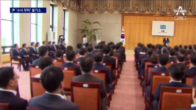 검찰, 윤석열 ’수사 무마·허위 답변’ 모두 불기소