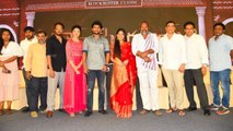 Shyam Singha Roy Success Meet | Filmibeat Telugu