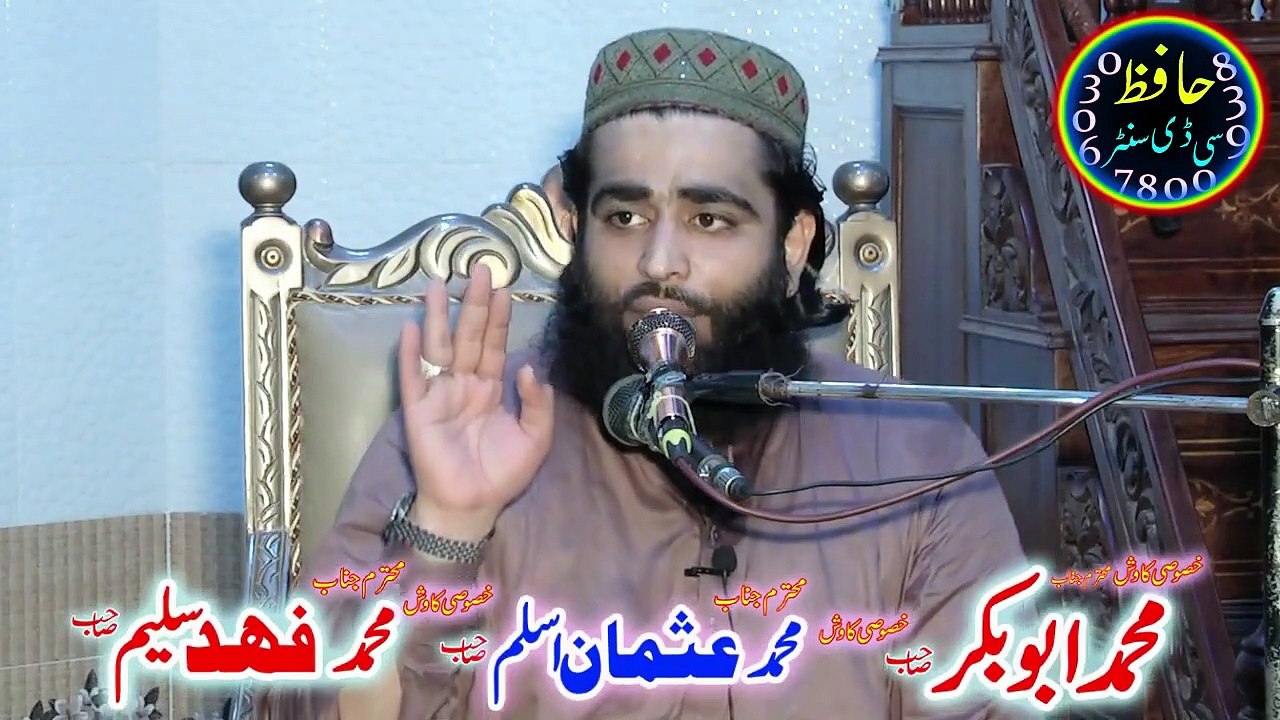 3 Aadmi Hazra Aaisha R A Ky Pas Kiu Ghay Molana Qari abubakar Moaviya naat shortclip Hafiz Cd Center - Copy