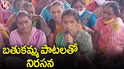 Gouravelli Project Victims Dharna Continues On  7th Day | V6 News