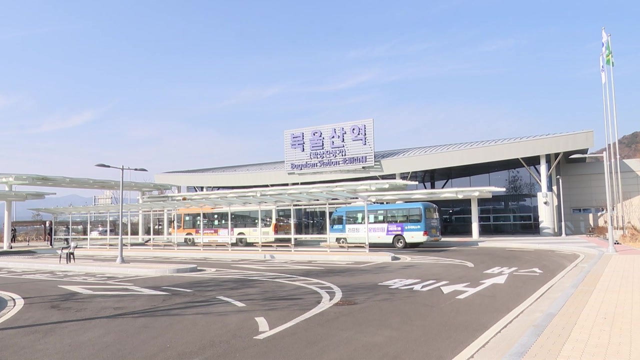 [울산] 울산 '북울산역' 개통...오전 6시 55분부터 운행 / YTN