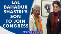 Lal Bahadur Shastri’s son Sunil Shastri to re-join Congress meets Priyanka Gandhi Vadra | Oneindia