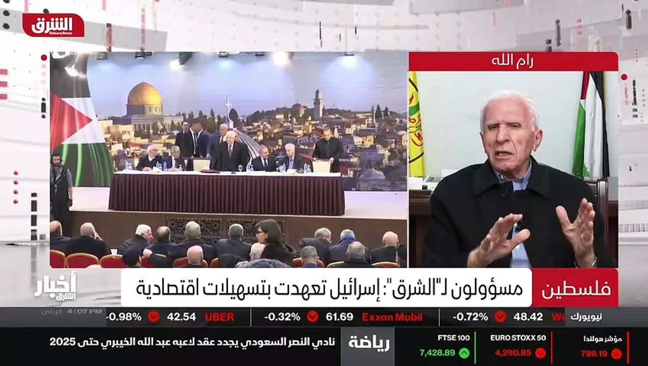 ...رواتب عائلات الاسرى والشهداء ، يعني هذا ...