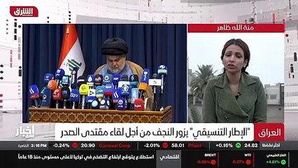 ...ودعا ايضا الى الاسراع بتشكيل الحكومة وفق...