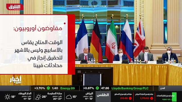 ...رايس شدد على ضرورة الحاجة لتقليص البرنام...