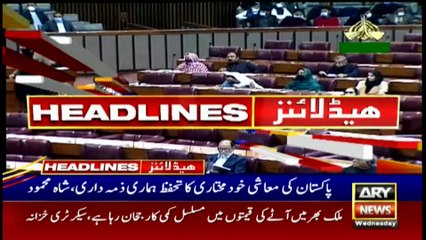 ARY News | Prime Time Headlines | 6 PM | 29 December 2021