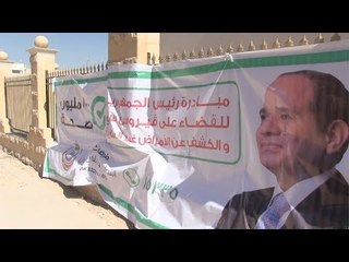 انطلاق 100 مليون صحة في 4 محافظات