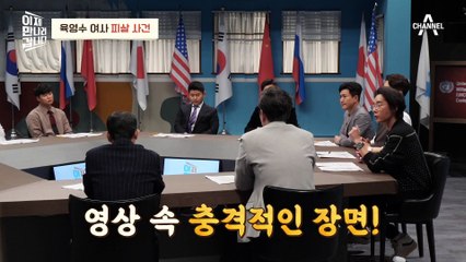 [#이만갑모아보기] 광복절에 영부인을 저격한 일본인? 육영수 여사 피살 사건의 진짜 배후
