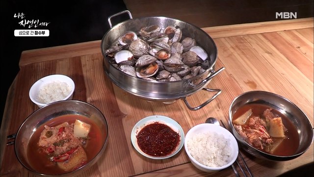 [자연 밥상] 웃기게 생겼지만, 맛은 있다? 이승윤이 극찬한 물메기 매운탕의 맛은?