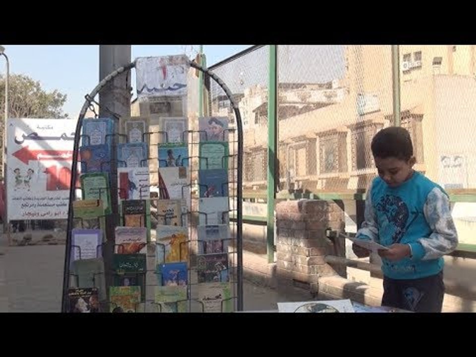 بجنيه واحد فقط.. تقدر تشتري كتاب من معرض سور ال...