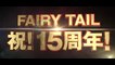 アニメ化決定PV「FAIRY TAIL 100 YEARS QUEST」