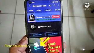 trending topic find kare 1 click me | youtube video ke topic kaha se dhunde | connect on tech