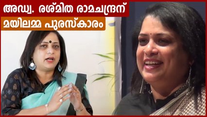 രശ്മിത രാമചന്ദ്രന് മയിലമ്മ പുരസ്‌കാരം; മന്ത്രി സമ്മാനിക്കും