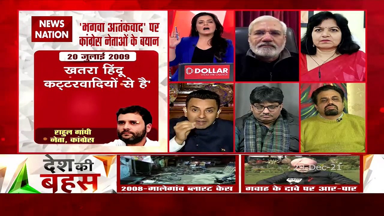 Desh Ki Bahas : Whose conspiracy to defame Hindus?