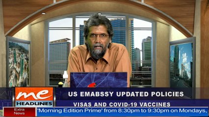 05 - US Embassy updated policies : 30th September 2021