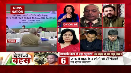 Desh Ki Bahas: Today, abusive words are spoken openly about the Presid