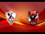 ماذا ينتظر الأهلي والزمالك في قرعتي دوري أبطال أفريقيا والكونفدرالية