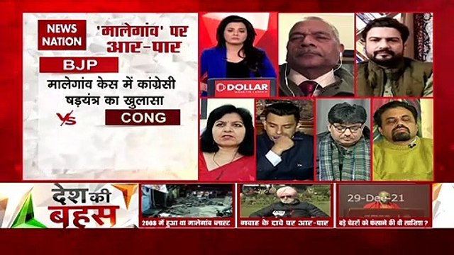Desh Ki Bahas : Why Congress hates Hindus so much