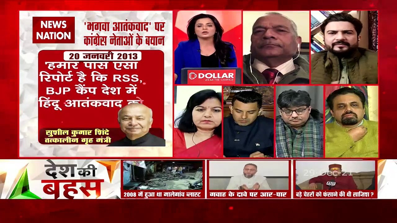 Desh Ki Bahas : Terrorism is terrorism, it should not be linked to any