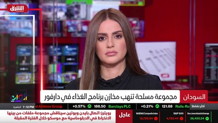 ...ومعه قوة اخرى تعمل السلطات حاليا للكشف ع...