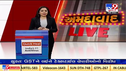 Ahmedabad_ Textile traders oppose hike in GST _ TV9News