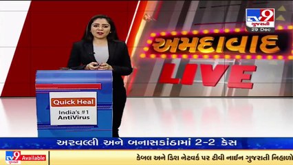 Ahmedabad_ Odhav residents troubled over lack of cleanliness _ TV9News