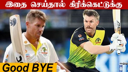 Video herunterladen: Retirement பற்றி  David Warner என்ன சொன்னார் தெரியுமா ? | OneIndia Tamil