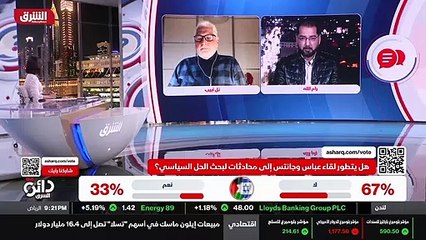 ...والآخرين ، ولكن للأسف الشديد إذا أردنا أ...