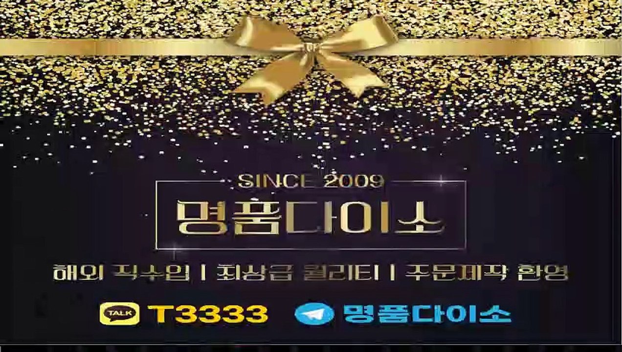 연예인여름패션ꇂ 카톡 T3333