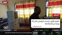 ...مقبلين ثم انتخاب رئيس له ورئيس للجمهورية...