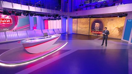 توقعات #نوستراداموس "المرعبة" منذ 450 عام.. لعام 2022