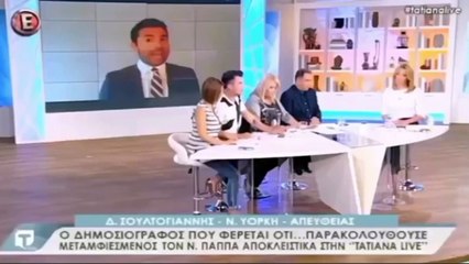 Περούκα - gate Η ομολογία Σουλτογιάννη  για την πλαστογραφία Δημάδη στη Νέα Υόρκη_(Epsilon TV 21/9/2016 )  «perouka gate»