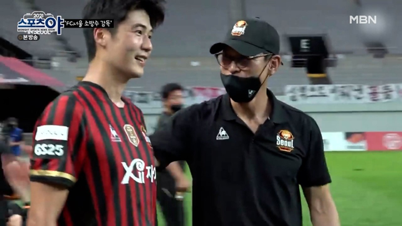 기성용선수와 오해가 있었다?