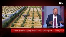 الديهي: لم نرى الرئيس يضع حجر أساس لأي مشروع ولكن دائما يوجه بعمل المشاريع وبعدها يفتتحها