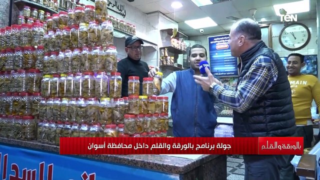 شاهد لقاء الإعلامي نشأت الديهي مع صاحب أشهر محلات الفسيح في اسوان