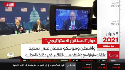 ...واشنطن مستعدة للاستجابة لأي غزو روسي محت...